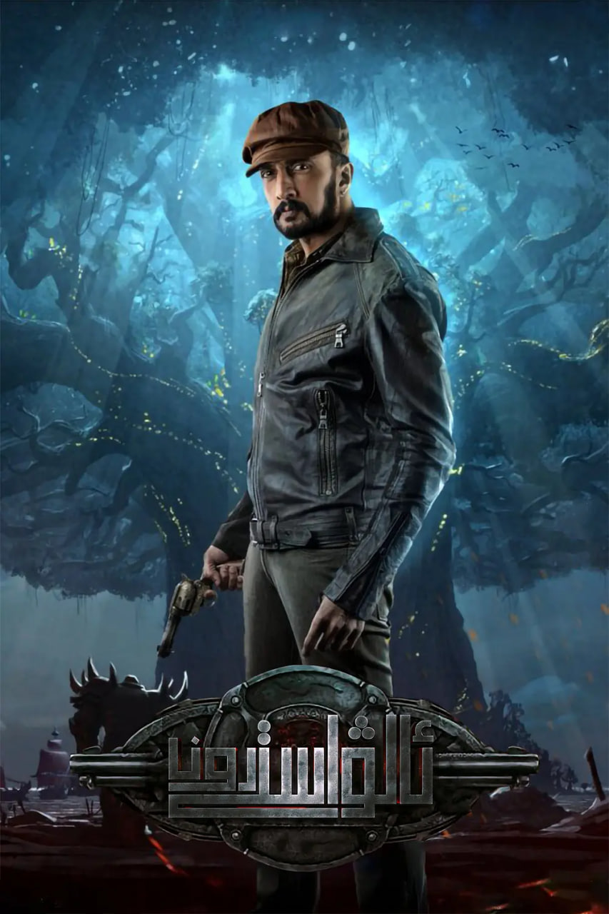 VR警官免費觀看