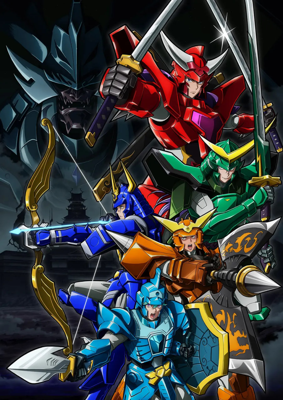 鎧真傳 武士騎兵