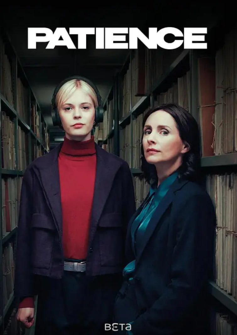 奇探佩辛絲 第二季