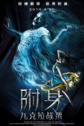 爆笑蟲子電影在線觀看