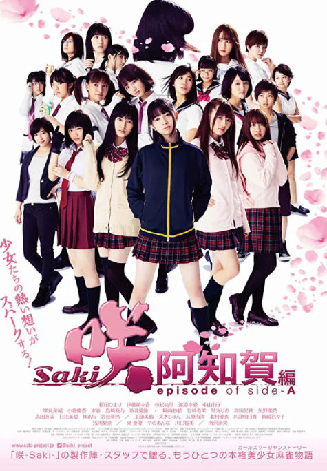 電影瑪麗瑪麗在線觀看免費觀看