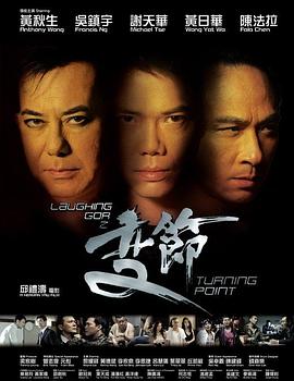 百度電影票在線觀看