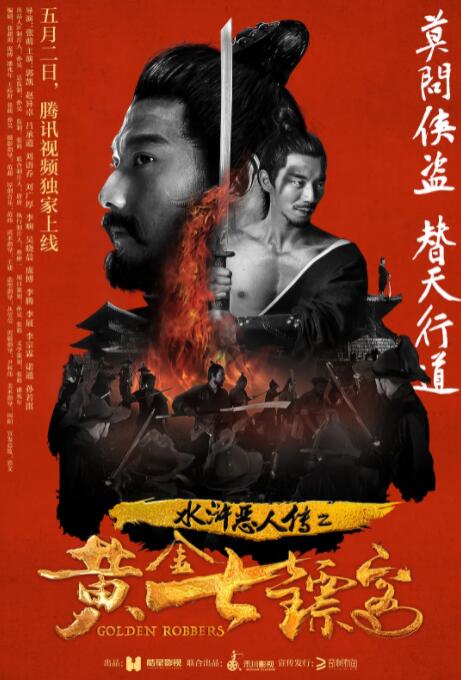 賽車總動員電影在線觀看