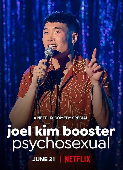 健身房韓國電影免費觀看