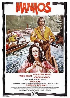 複仇之旅（國語版）在線觀看