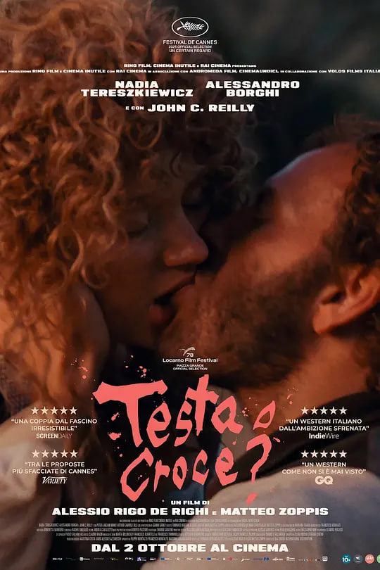 正麵還是反麵？