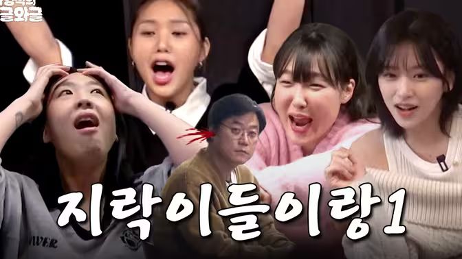 羅英錫的吵吵鬧鬧 蹦蹦地球遊戲廳篇