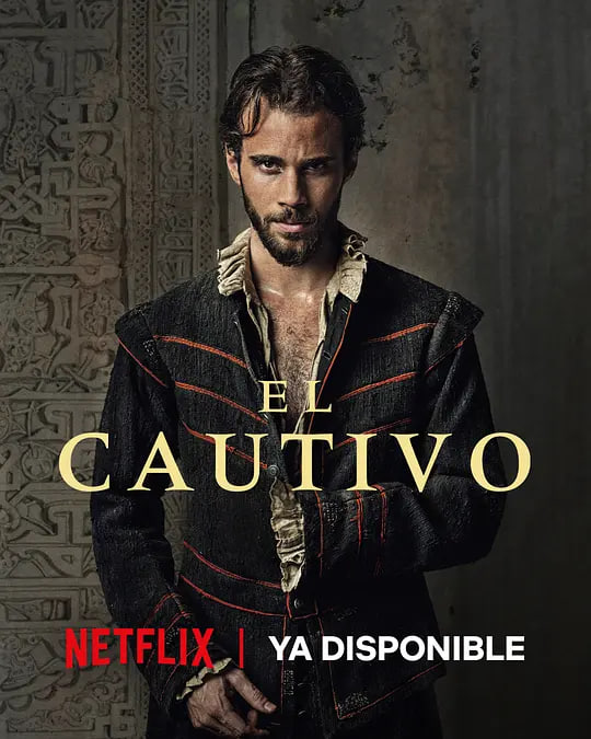 被俘的塞萬提斯